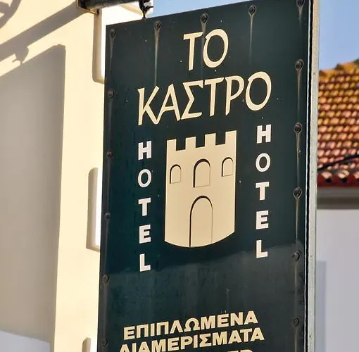 το κάστρο Πύλος